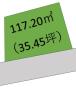 3沿線利用可 建築条件なし MAKUHARI①001